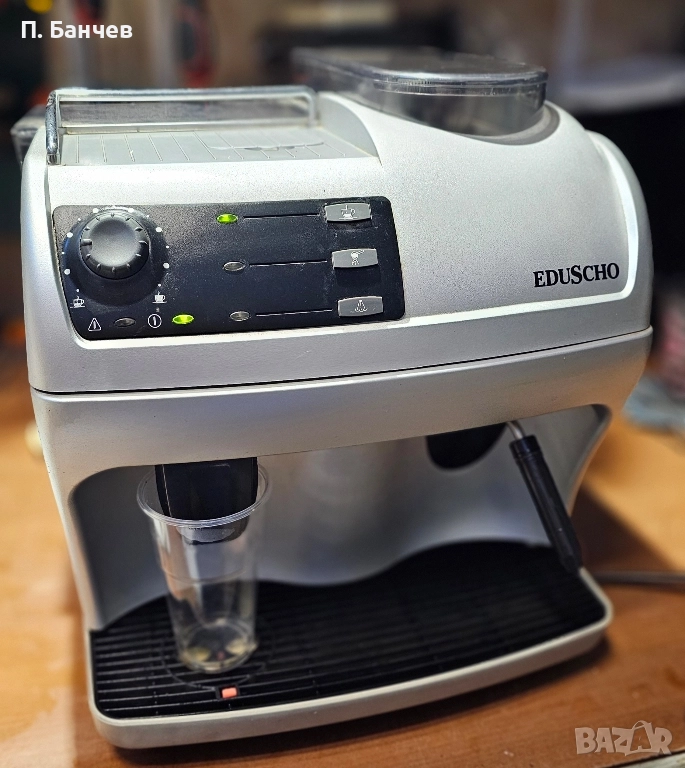 кафеавтомат Eduscho/Saeco/, снимка 1