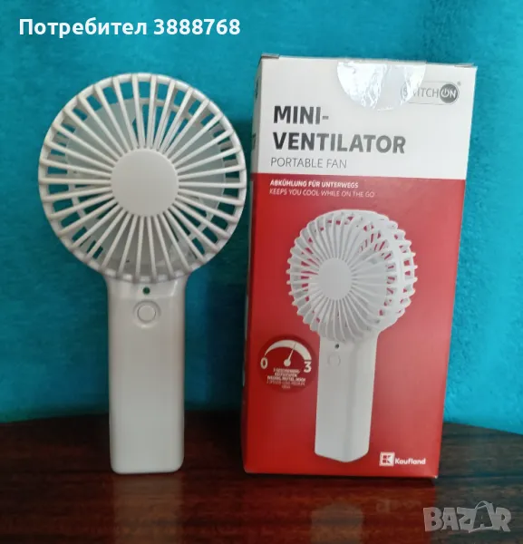 Ръчен вентилатор., снимка 1