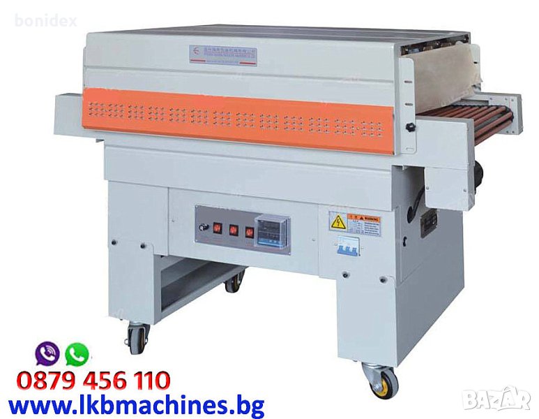 Опаковъчна стек машина.400x200 mm/h.. Дозираши, Етикиращи, Затварящи машини , снимка 1