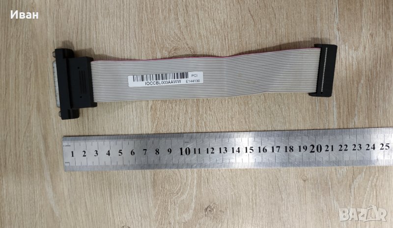 Кабел паралелен порт LPT 25 пина, снимка 1