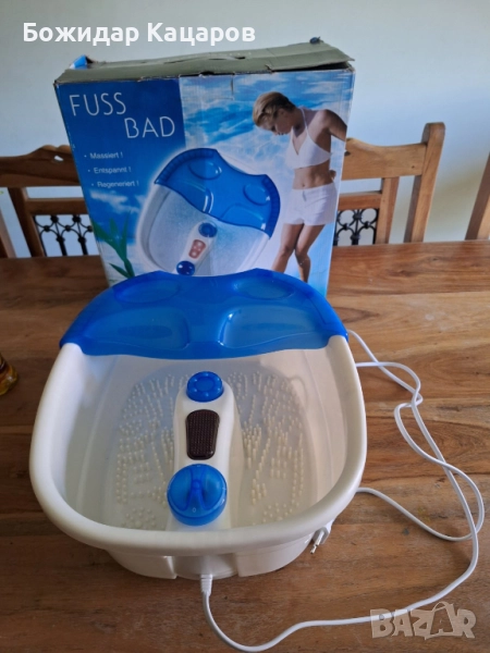 Масажираща вана за крака- Fuss Bad. Цена- 36 лева(18.41 €). Пращам по Еконт., снимка 1
