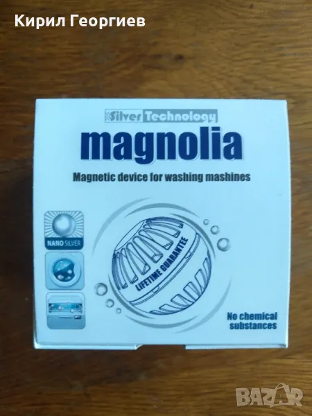 Magnolia Silver  Магнитен декарбонизатор с дезинфекционен ефект  Два ефекта,, снимка 1