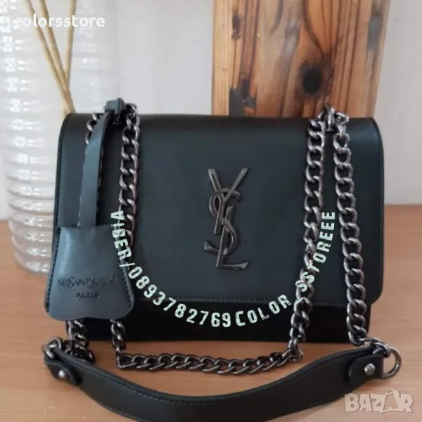 Дамска луксозна чанта YSL код BR-X44, снимка 1