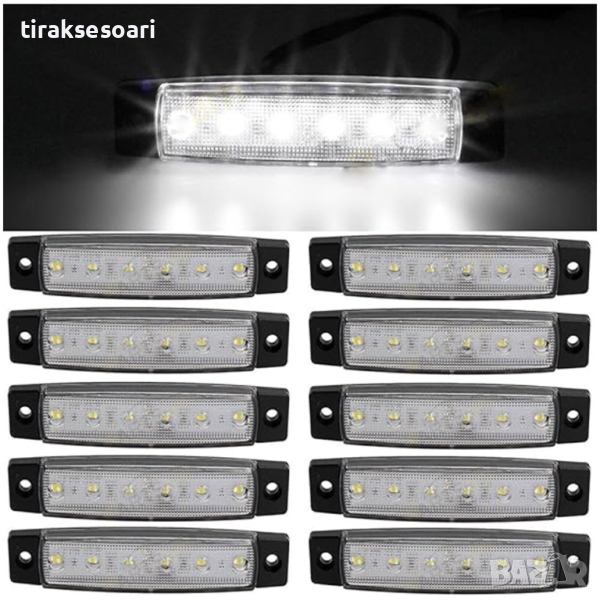 10 Броя БЯЛ Диоден Габарит Рибка с 6 диода за камион бус платформа 24V, снимка 1