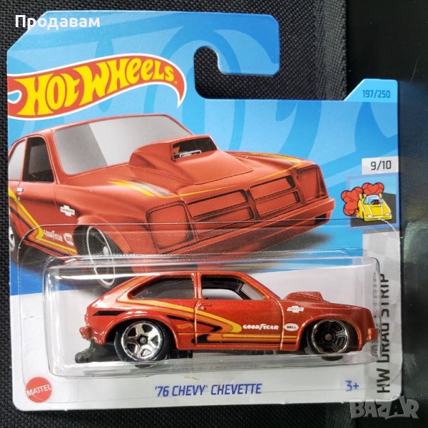 💕🧸Hot Wheels '76 Chevy Chevette, снимка 1