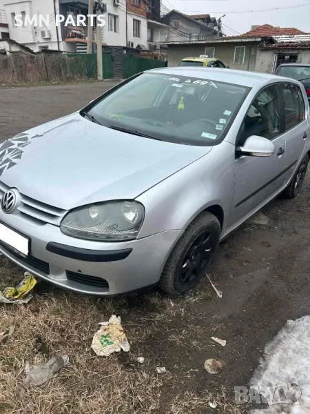 • Продавам Голф 5 1.9 105кс на ЧАСТИ
както и ВСЯКАКВИ Части, Консумативи и Автоаксесоари за Голф 5, снимка 1