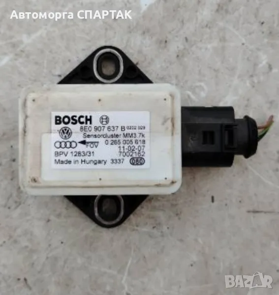 Audi A4 B7 Модул Сензор ESP 8E0907637, снимка 1