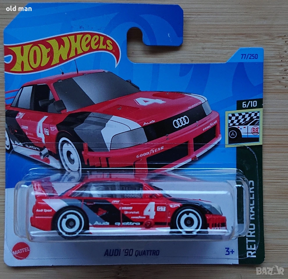 Hot Wheels AUDI 90 QUATTRO , снимка 1