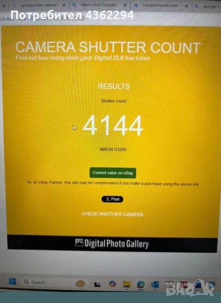 Фотоапарат Nikon d3200 DSLR Никон с обектив, снимка 1