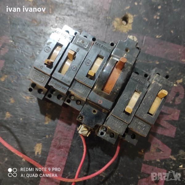 Ключове 220в, снимка 1