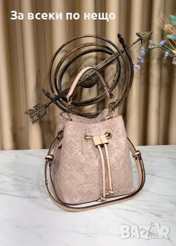 Louis Vuitton Дамска Чанта Луис Витон - Различни Цветове Код SEM-286
