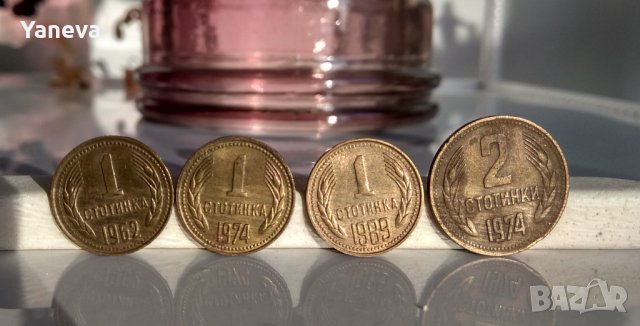 Колекционерски монети от 1ст. - 1962,1974,1989 и 2 ст.- 1974 г. , снимка 3 - Други ценни предмети - 40082658