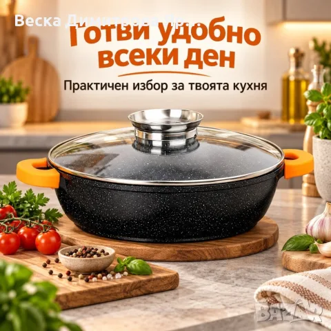 Дълбок гранитен тиган с капак и дозатор 28 cm, 3,3 l, снимка 8 - Съдове за готвене - 56274607