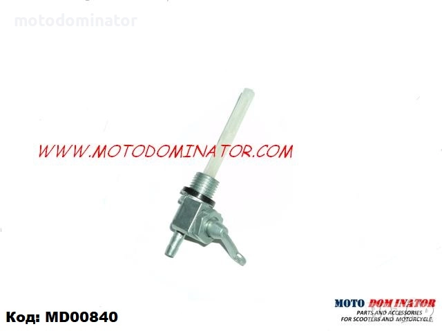 Кранчета за бензин за резервоар. Различни модели., снимка 9 - Части - 45805937