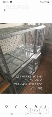клетки за зайци, пилета, кокошки, пъдпъдъци, гълъби, папагали и др.Гр.Разград 0885 34 34 64 , снимка 2 - За птици - 54497867
