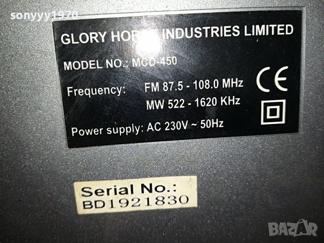 ПИРАМИДА ЦД ДЕК ТУНЕР И УСИЛВАТЕЛ ОТ ФРАНЦИЯ 3011221907, снимка 10 - Аудиосистеми - 38855594