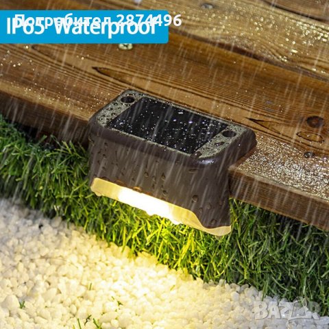 3952 LED соларна лампа за стълби или парапети, снимка 7 - Соларни лампи - 41574624