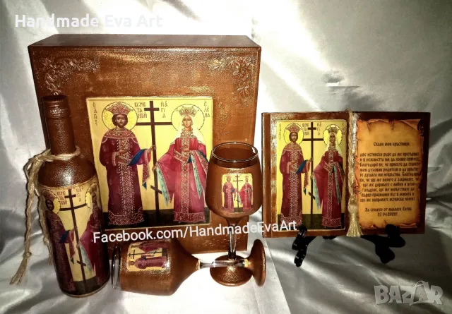 Икона на Св.Константин и Елена- Състарена книга със  Св. Константин и Елена и личен поздрав