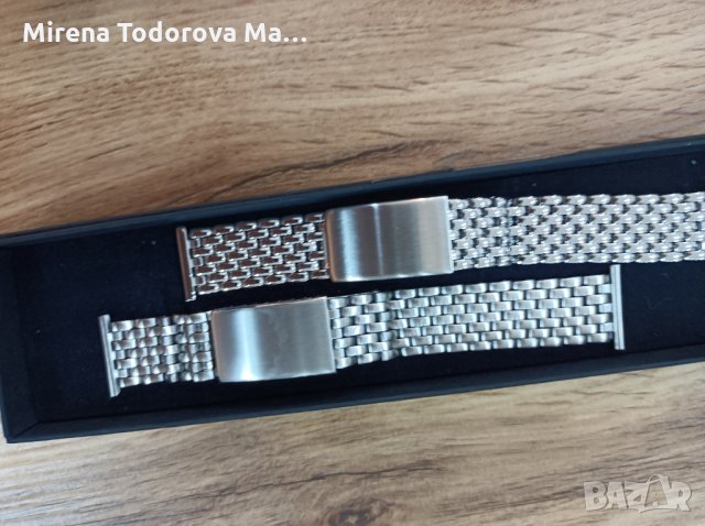 верижки за часовник