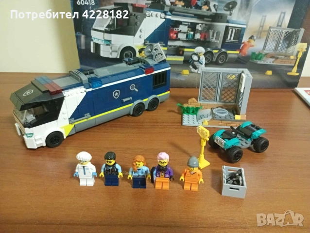 Lego city Police Mobile Crime Lab Truck