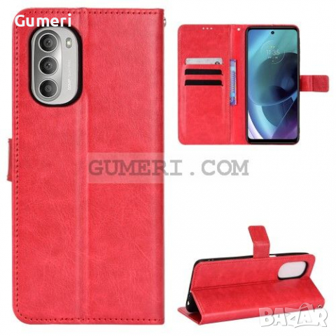 Motorola Moto G51 5G Тефтер Стойка, снимка 7 - Калъфи, кейсове - 36235392