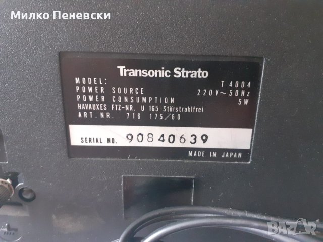 TRANSONIC STRATO T 4004 STEREO TUNER VINTAGE MADE IN JAPAN , снимка 5 - Ресийвъри, усилватели, смесителни пултове - 41512036