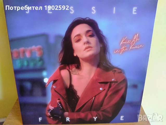 Jessie Frye – Kiss Me In The Rain