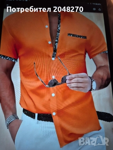 Нова Модна Мъжка риза Елегантна Портокалово оранжев цвят 