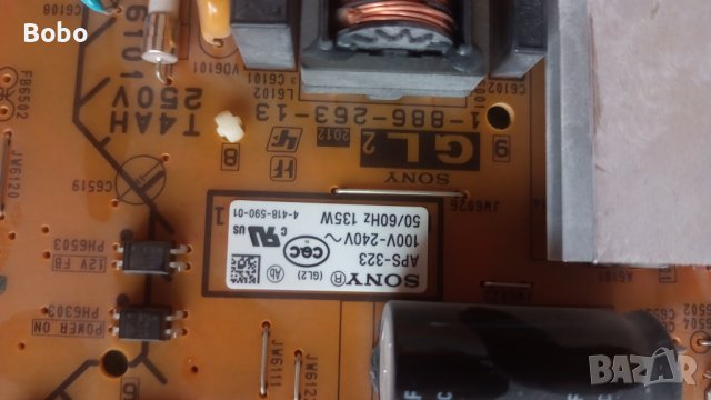 Power board 1-886-263-13, снимка 2 - Части и Платки - 41508418