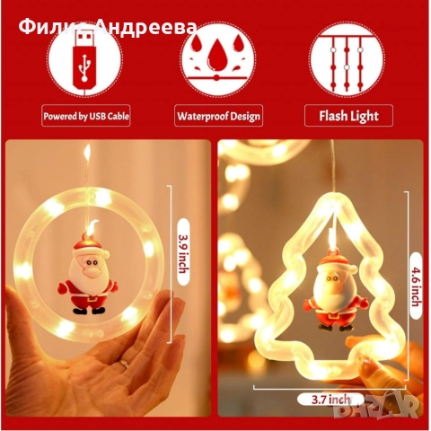 Светещ коледен гирлянд с рингове и малки коледни фигурки 5 броя коледни елхи , снимка 6 - Други стоки за дома - 52565291