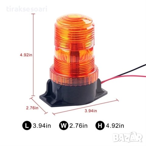 LED Аварийна Лампа Маяк 12V 24V Трактор Електрокар, снимка 2 - Аксесоари и консумативи - 41437647