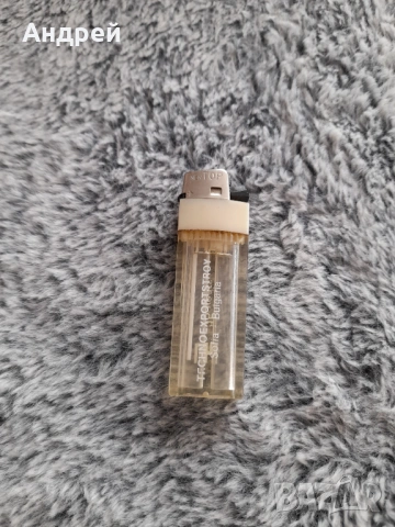 Стара запалка Техноекспортстрой