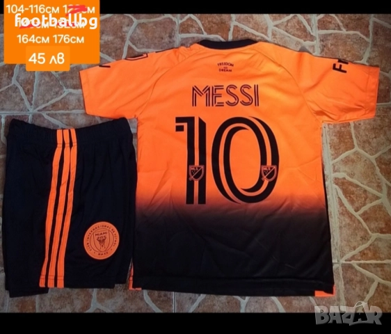 MESSI 🩷⚽️ детско юношески футболни екипи НОВО сезон 2025-26 година , снимка 13 - Футбол - 41635072