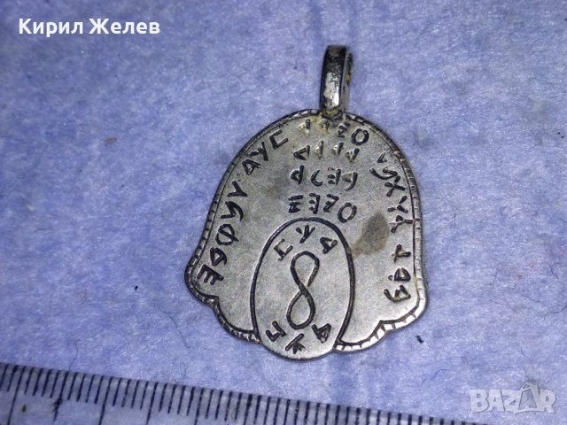 РЯДЪК ПОСРЕБРЕН СТАР ДВУСТРАНЕН КАБАЛИСТИЧЕН МЕДАЛЬОН АМУЛЕТ от БЛАГОРОДНА СТОМАНА МАЙСТОРСКИ 38146, снимка 2 - Антикварни и старинни предмети - 40932687