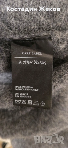  Ново. Дамско оригинално худи от мохер ,супер мек с качулка. & Other Stories. , снимка 8 - Блузи с дълъг ръкав и пуловери - 53137715