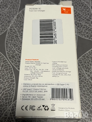 Стойки за телефон за автомобил, снимка 8 - Селфи стикове, аксесоари - 52131331
