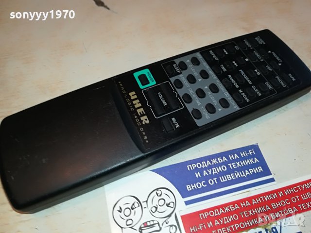 UHER REMOTE CONTROL 0102231920, снимка 7 - Други - 39519271