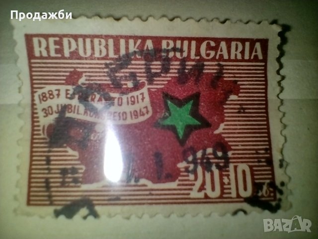 Стари български пощенски марки, снимка 3 - Филателия - 41805209