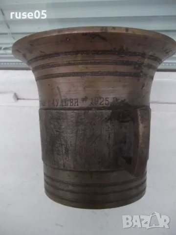 Хаван с чукало брозови стари - 1, снимка 9 - Колекции - 49911030