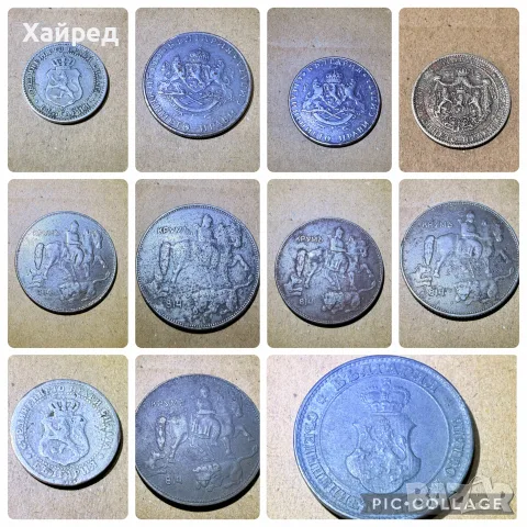РАЗПРОДАВАМ Лот Български монети, снимка 2 - Нумизматика и бонистика - 53756126
