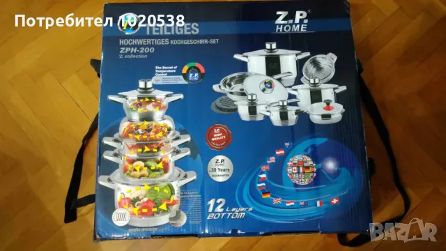 Продавам комплект тенджери за готвене