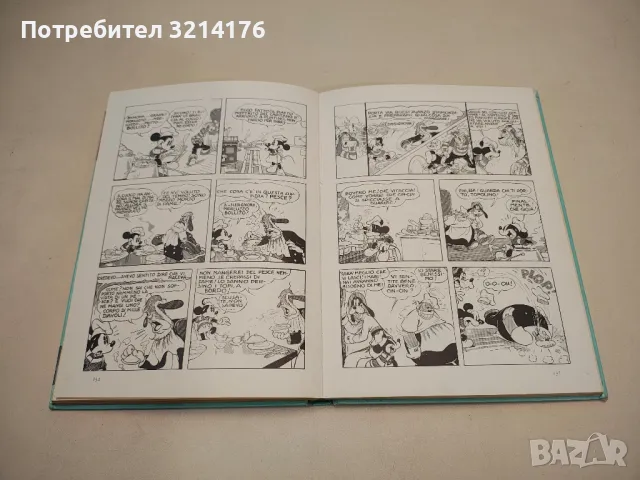 Le nostre prime leggendarie imprese - Mario Gentilini, снимка 2 - Списания и комикси - 48405289