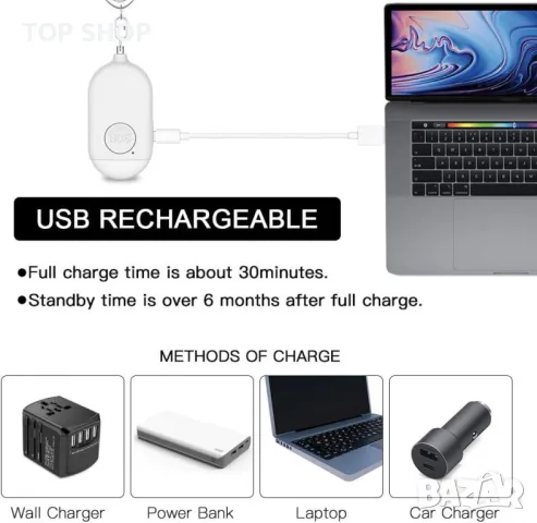 Лична аларма на Evershop 130dB USB акумулаторна, снимка 2 - Друга електроника - 48621017