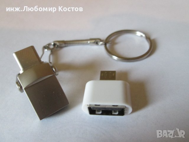 Флашка Xiaomi 2TB Type-C с преходник, снимка 2 - Друга електроника - 41514022