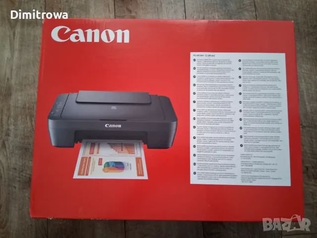 Canon PIXMA MG2551S 3 в 1, снимка 8 - Принтери, копири, скенери - 49682849