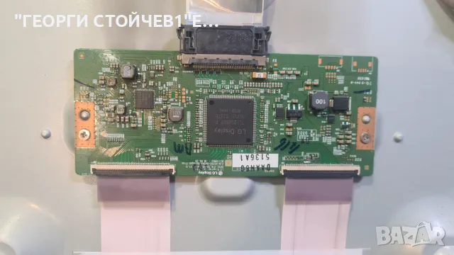 55UH605V   EAX66882503[1.0]  EAX66944001[1.4]  LC550EGE[FJ][M4]  6870C-0694A  6922L-0159A, снимка 8 - Части и Платки - 48779866