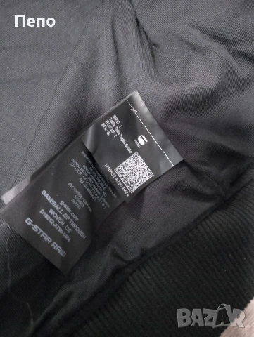 Яке G-Star, снимка 3 - Якета - 53847853