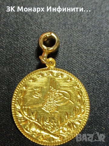 Златна Висулка Медалюн 