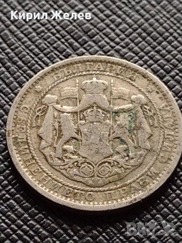 Две монети 1 лев 1925г. Царство България стари редки за КОЛЕКЦИЯ ДЕКОРАЦИЯ 38071, снимка 11 - Нумизматика и бонистика - 40742739