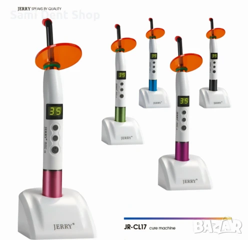 Мощна безжична фотополимерна лампа JERRY – стил и надеждност за вашия кабинет